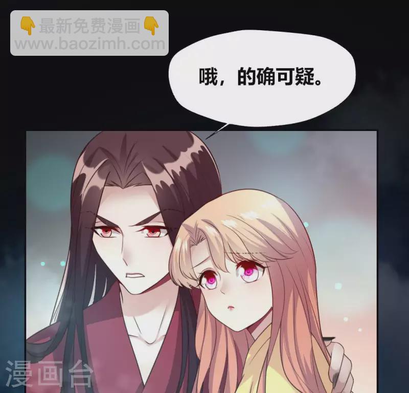 第139话 夜半敲门人(1/2)-第144话