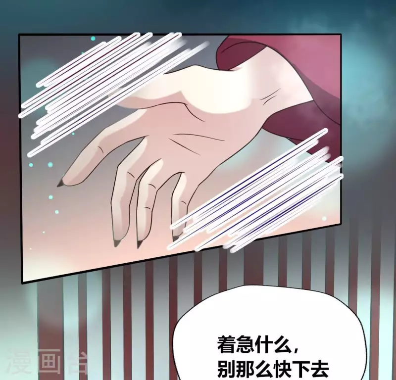 第139话 夜半敲门人(1/2)-第144话