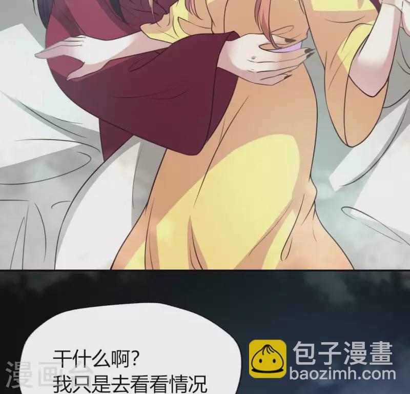 第139话 夜半敲门人(1/2)-第144话