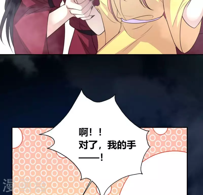 第139话 夜半敲门人(1/2)-第144话