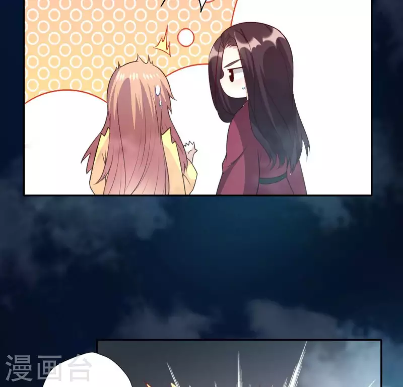 第139话 夜半敲门人(1/2)-第144话