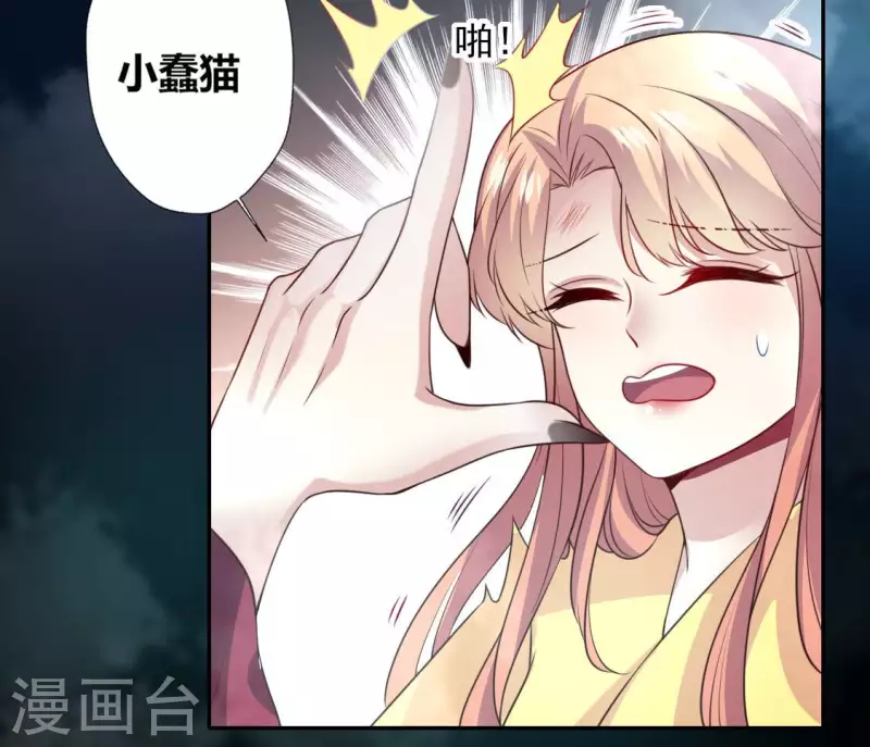 第139话 夜半敲门人(1/2)-第144话
