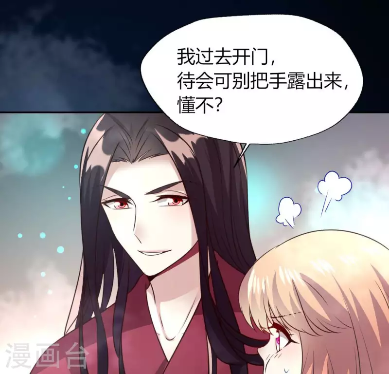 第139话 夜半敲门人(1/2)-第144话