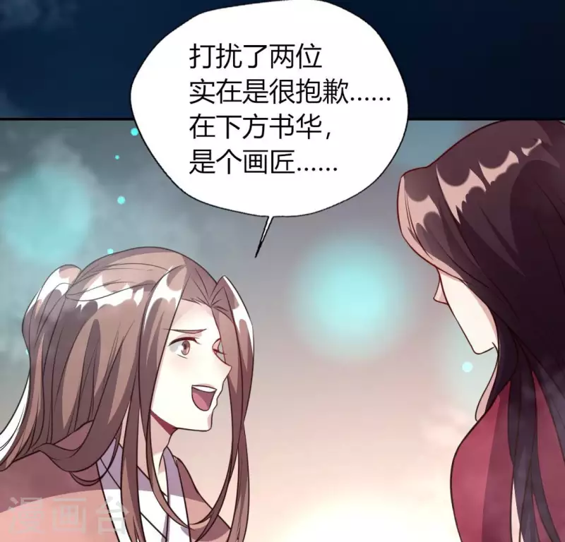 第139话 夜半敲门人(1/2)-第144话