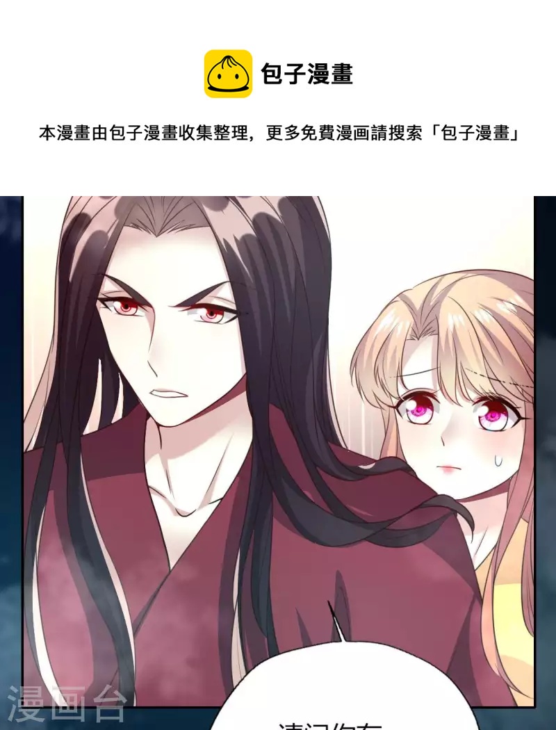 第139话 夜半敲门人(1/2)-第144话