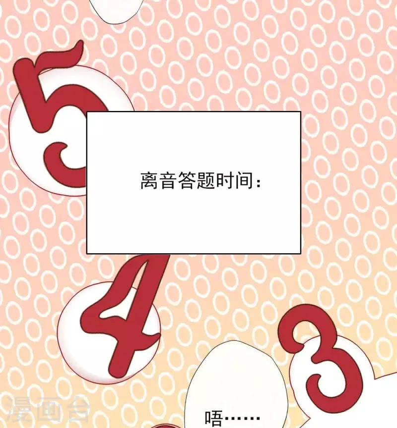 第15话 喂我(1/2)-第20话