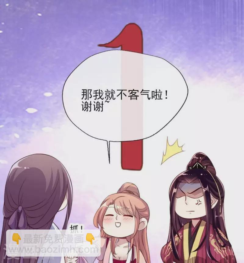 第15话 喂我(1/2)-第20话