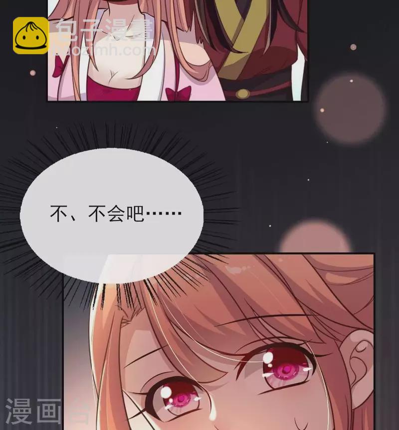 第15话 喂我(1/2)-第20话