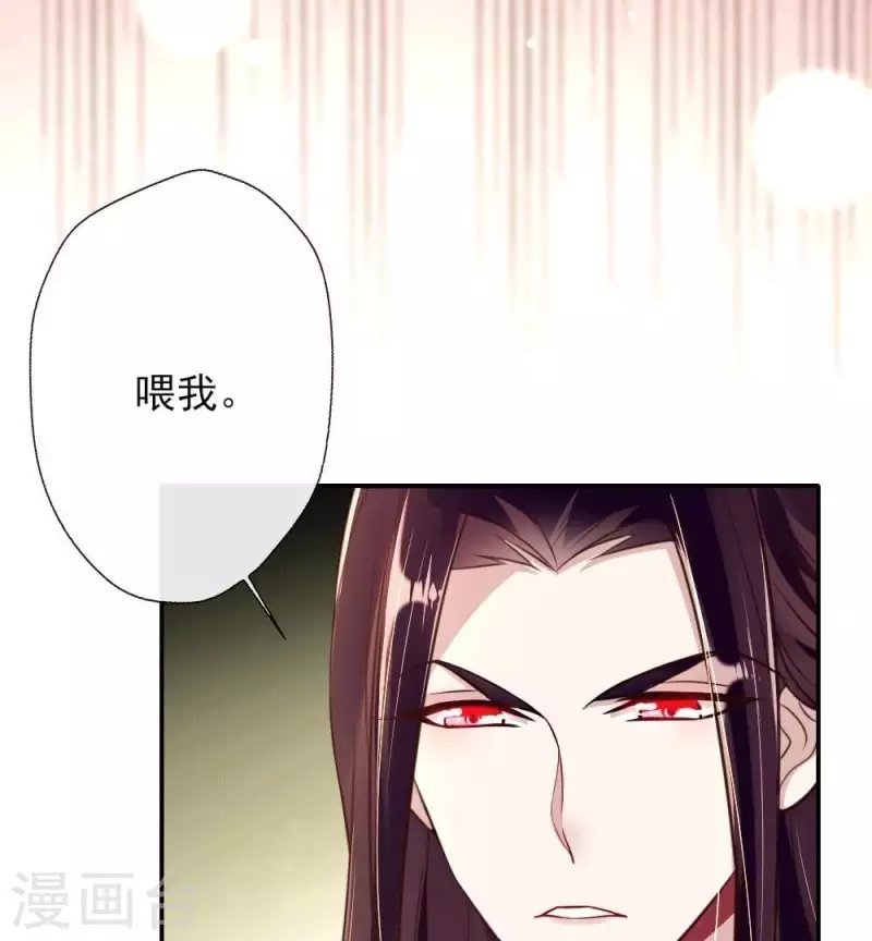 第15话 喂我(1/2)-第20话