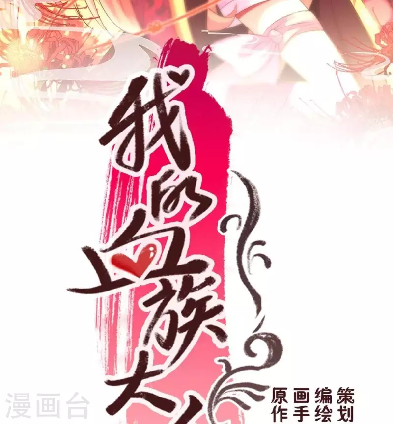 第15话 喂我(1/2)-第20话