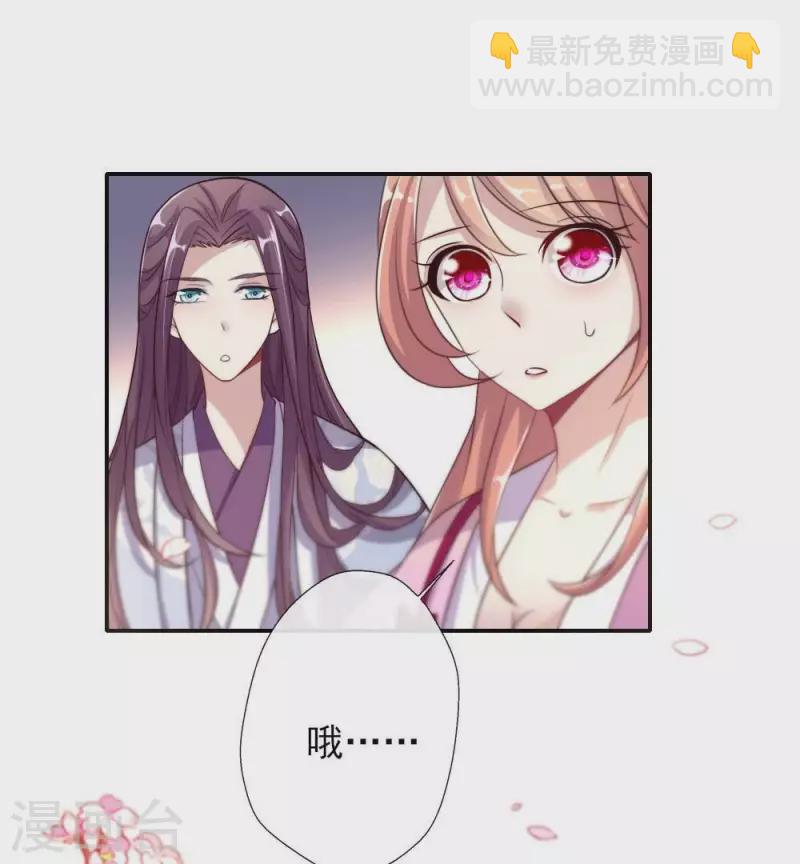 第15话 喂我(1/2)-第20话