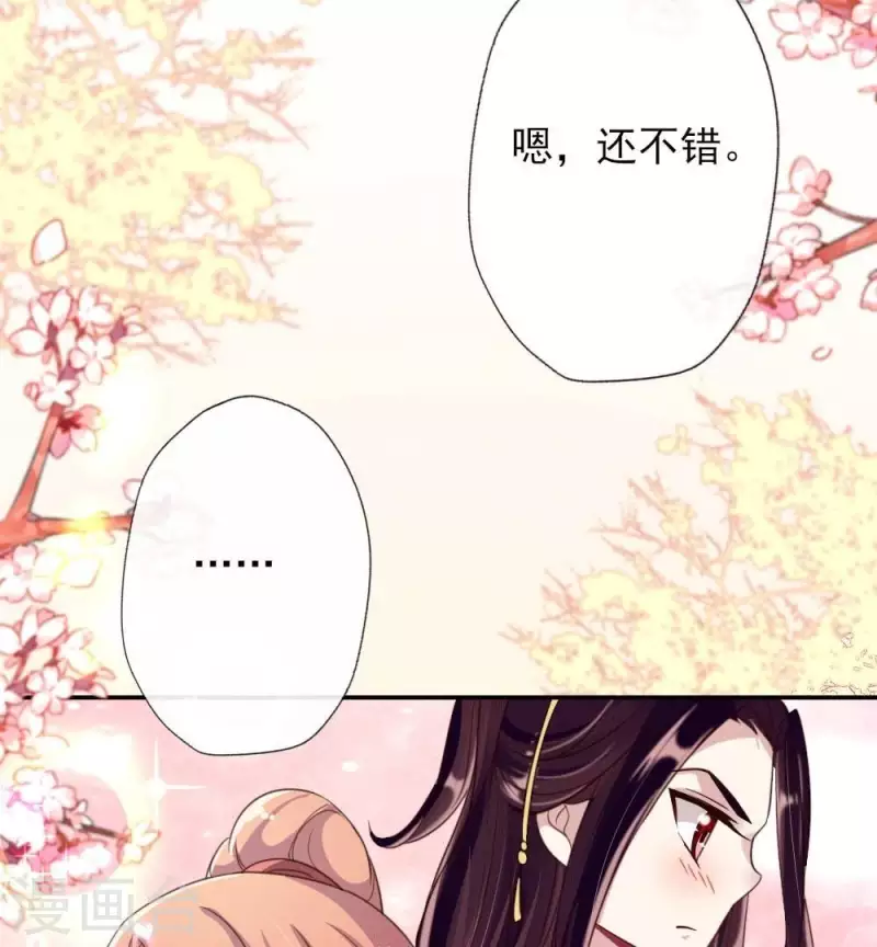 第15话 喂我(1/2)-第20话