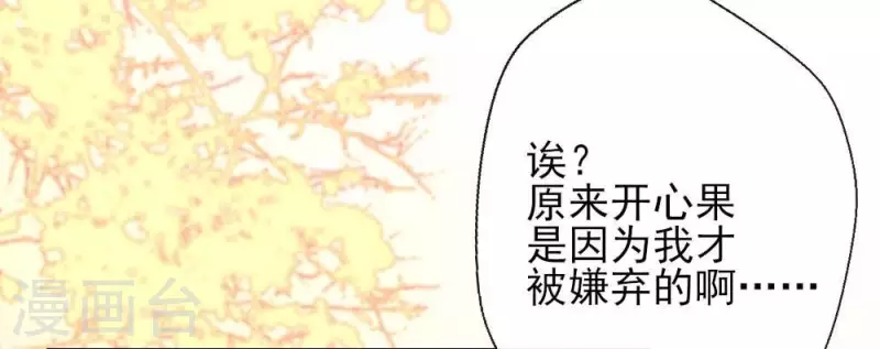 第15话 喂我(1/2)-第20话