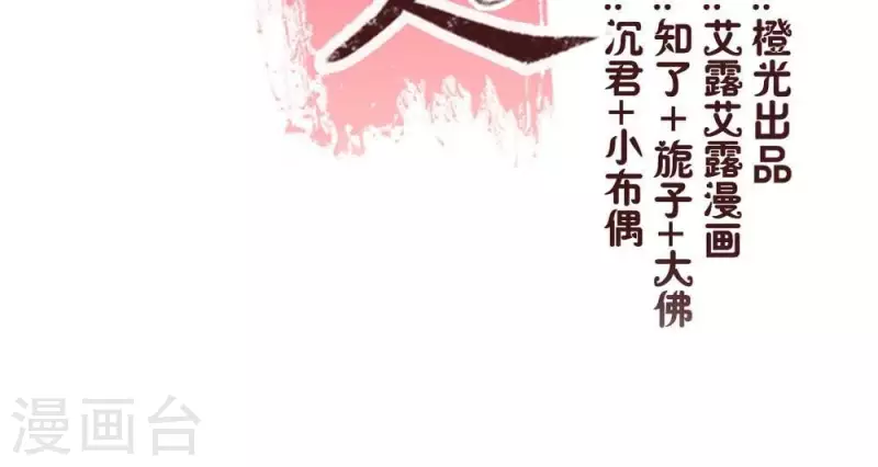 第15话 喂我(1/2)-第20话