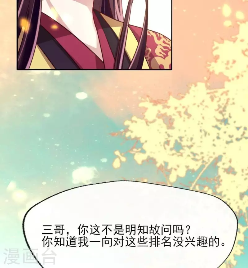 第15话 喂我(1/2)-第20话
