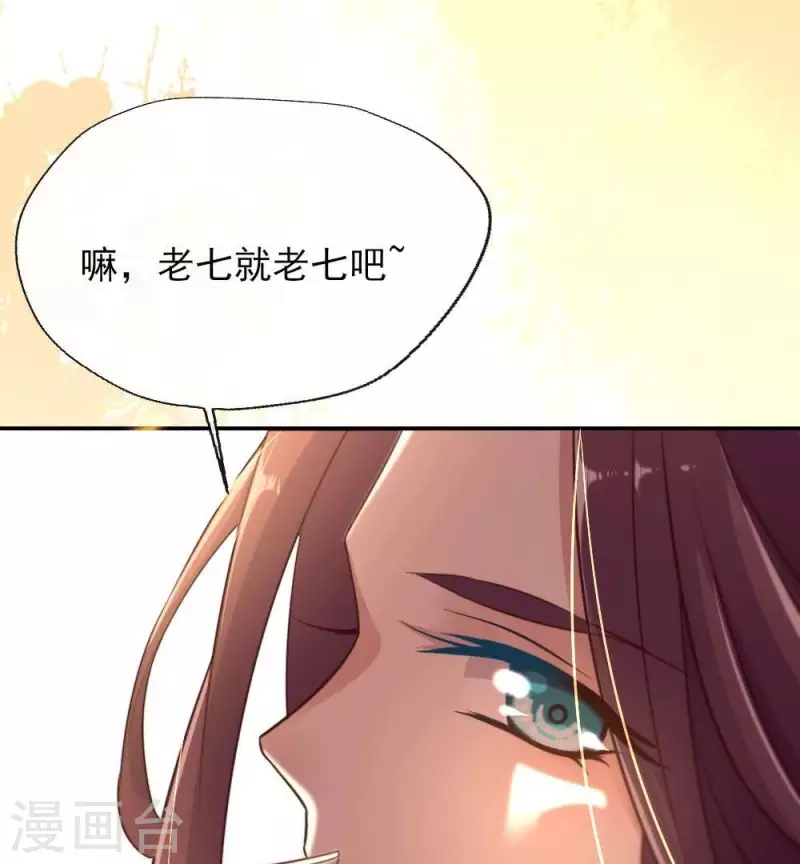 第15话 喂我(1/2)-第20话