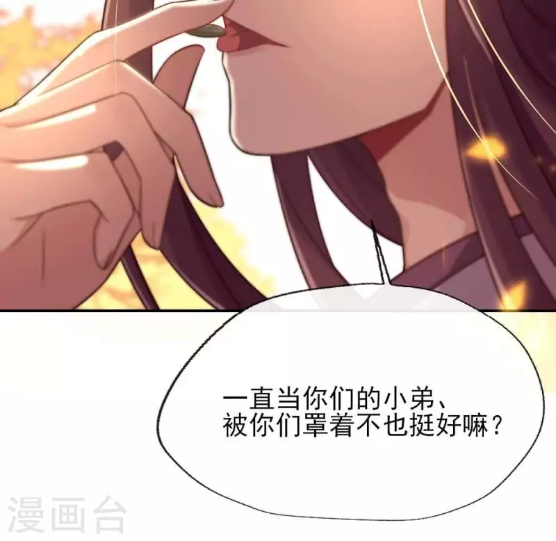第15话 喂我(1/2)-第20话