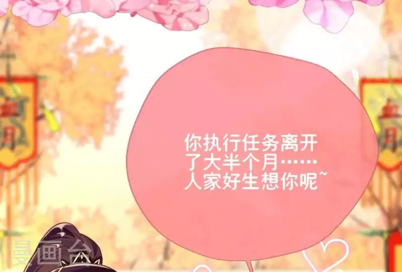 第15话 喂我(1/2)-第20话