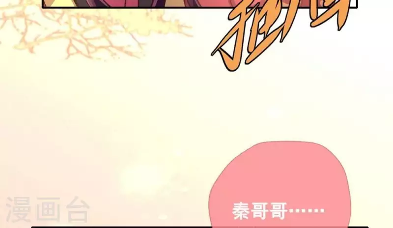 第15话 喂我(1/2)-第20话