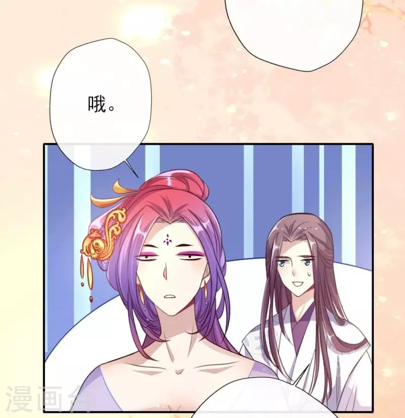 第15话 喂我(1/2)-第20话