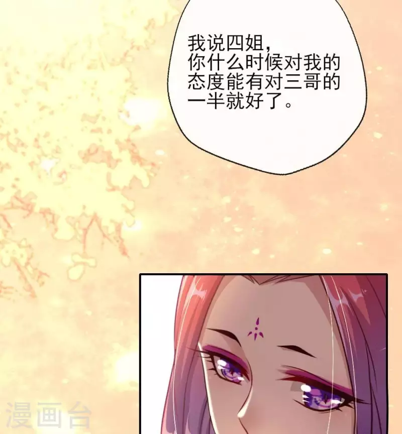 第15话 喂我(1/2)-第20话