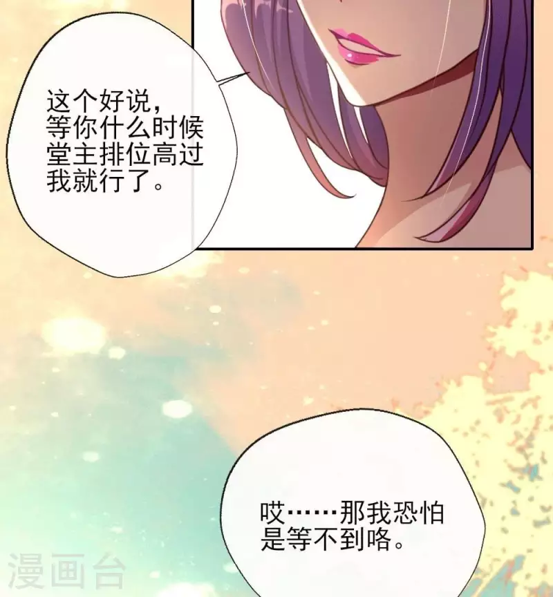第15话 喂我(1/2)-第20话