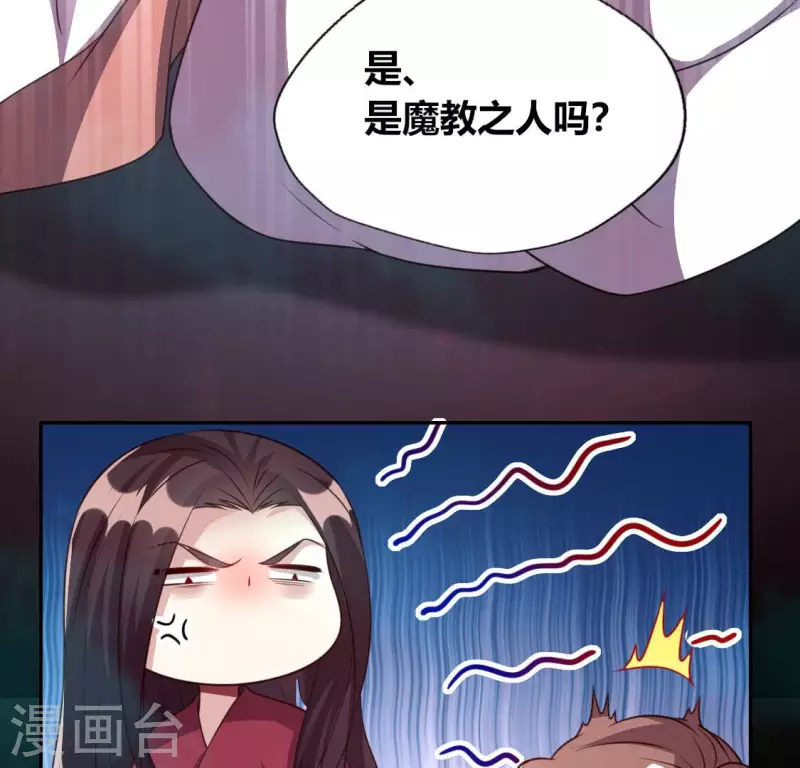 第141话 索要答案(1/2)-第146话