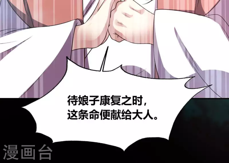第141话 索要答案(1/2)-第146话