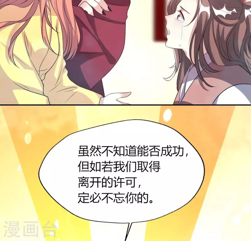 第141话 索要答案(1/2)-第146话