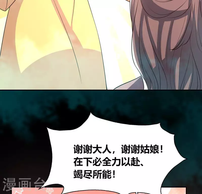 第141话 索要答案(1/2)-第146话