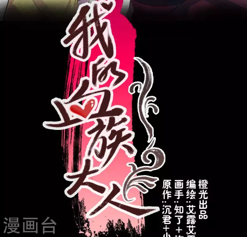 第141话 索要答案(1/2)-第146话