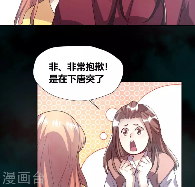 第141话 索要答案(1/2)-第146话