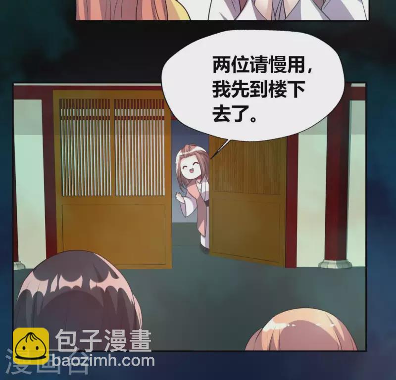 第141话 索要答案(1/2)-第146话