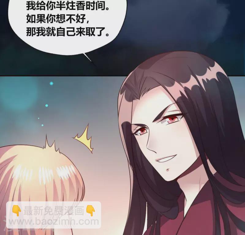 第141话 索要答案(1/2)-第146话