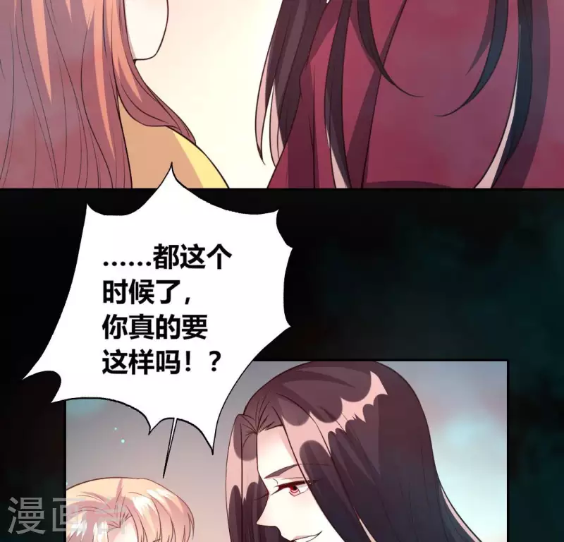 第141话 索要答案(1/2)-第146话