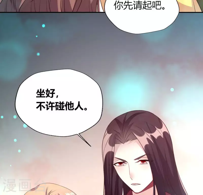 第141话 索要答案(1/2)-第146话