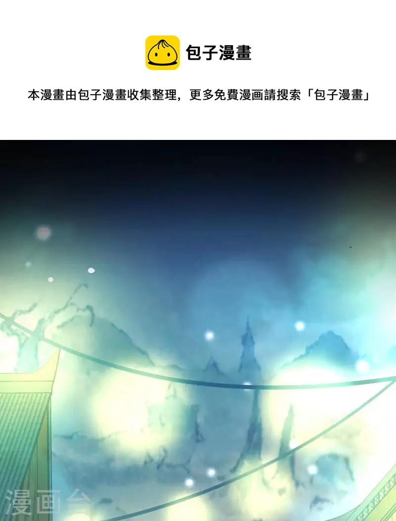 第143话 我不会让你出事(1/2)-第148话