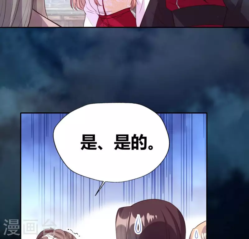 第143话 我不会让你出事(1/2)-第148话