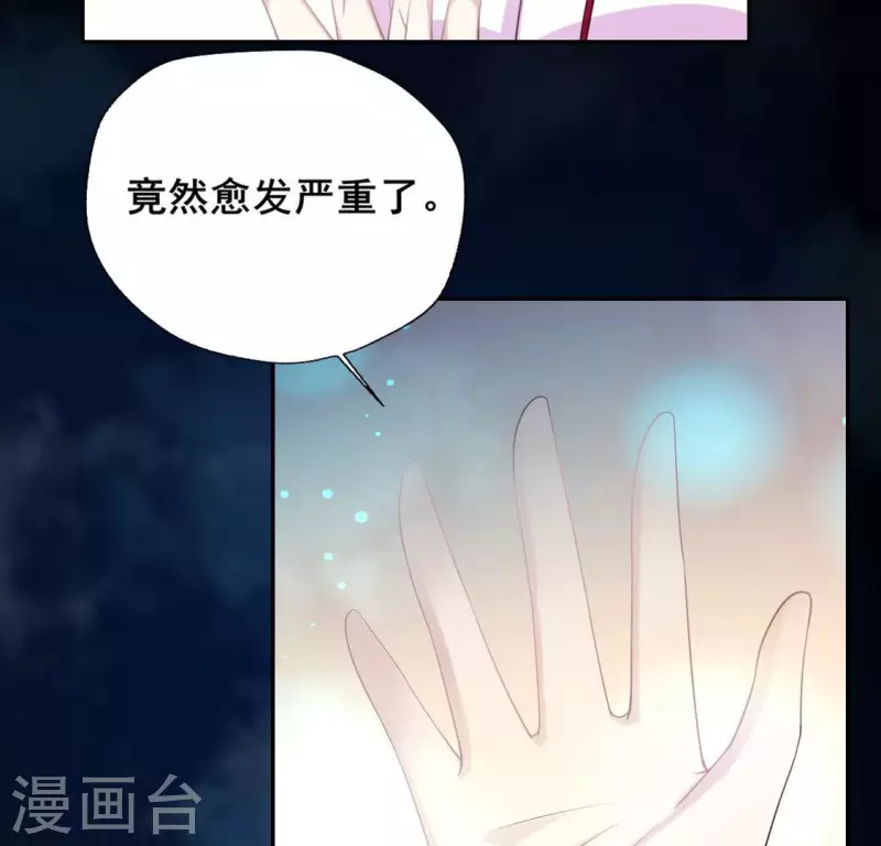 第143话 我不会让你出事(1/2)-第148话