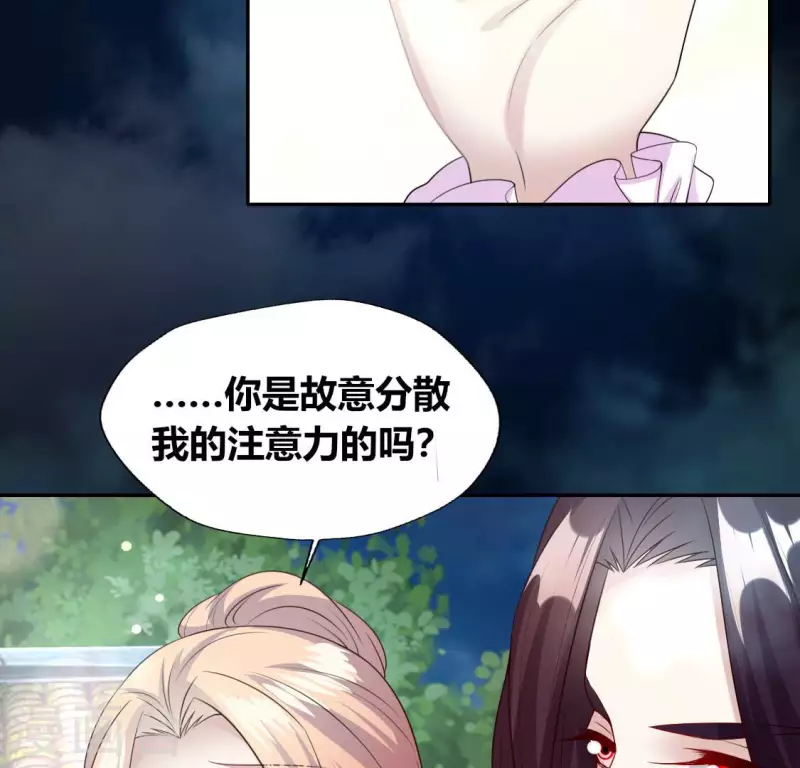 第143话 我不会让你出事(1/2)-第148话