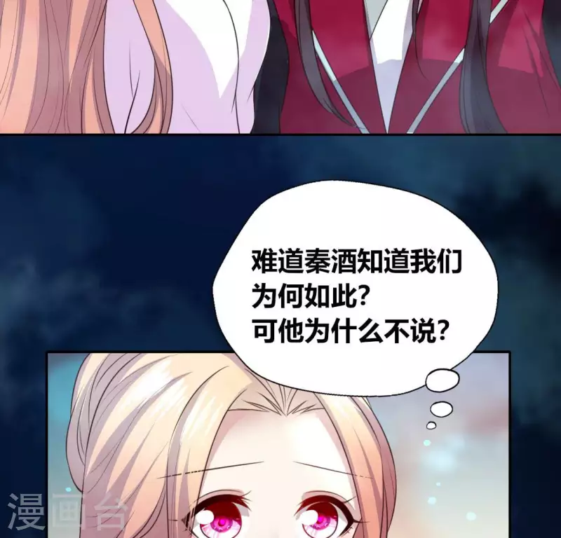 第143话 我不会让你出事(1/2)-第148话