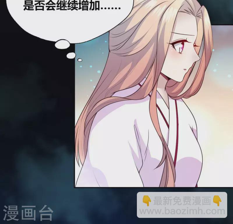 第143话 我不会让你出事(1/2)-第148话