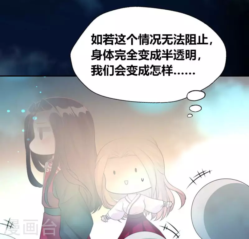 第143话 我不会让你出事(1/2)-第148话