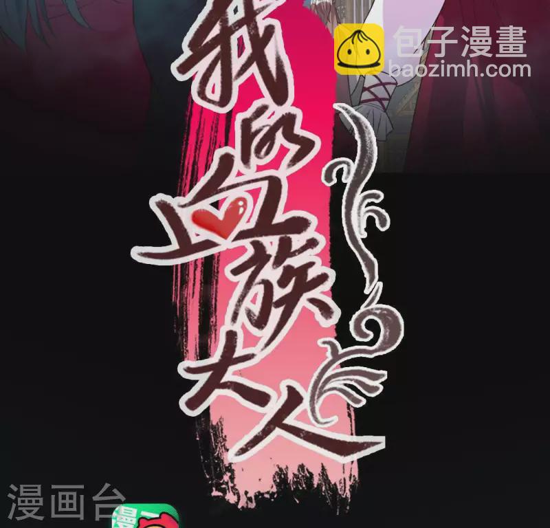 第143话 我不会让你出事(1/2)-第148话