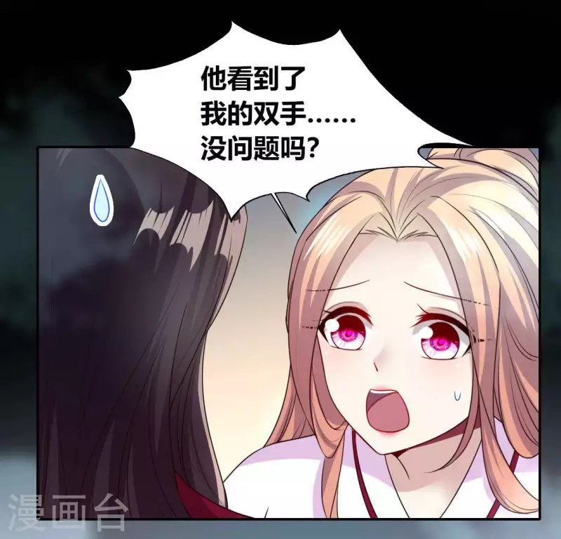 第143话 我不会让你出事(1/2)-第148话