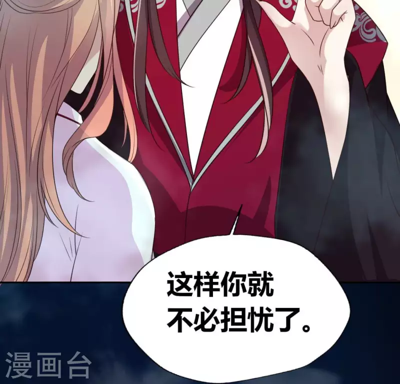 第143话 我不会让你出事(1/2)-第148话