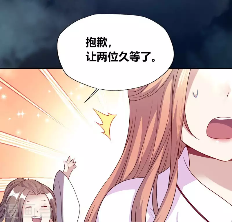 第143话 我不会让你出事(1/2)-第148话