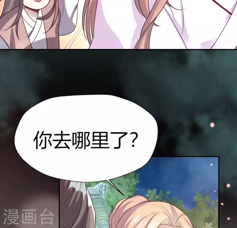 第143话 我不会让你出事(1/2)-第148话