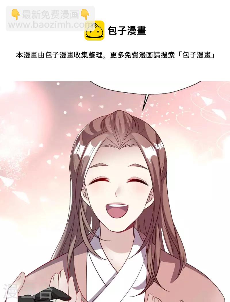第143话 我不会让你出事(1/2)-第148话