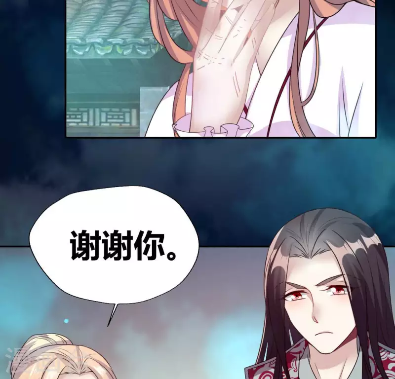 第143话 我不会让你出事(1/2)-第148话